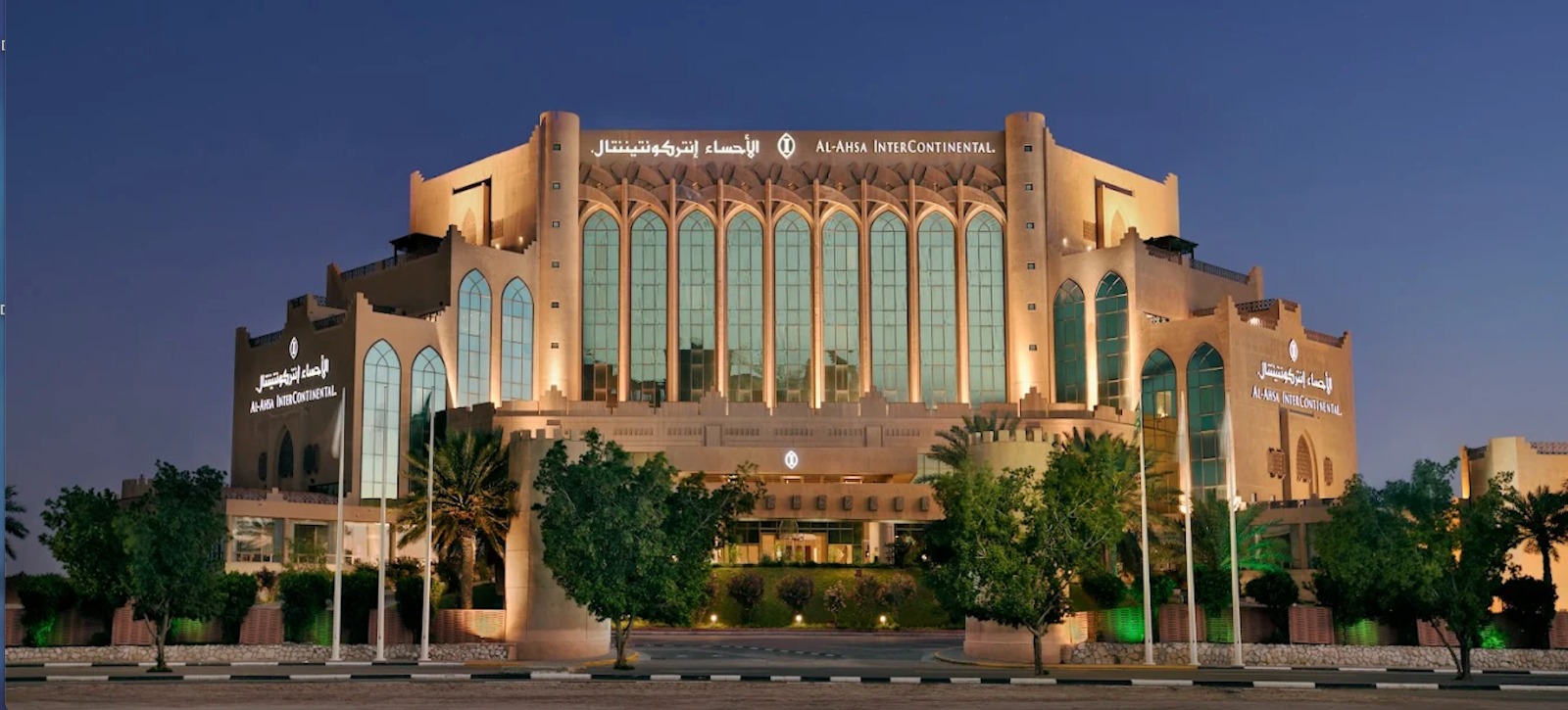 InterContinental Al Ahsa exterior