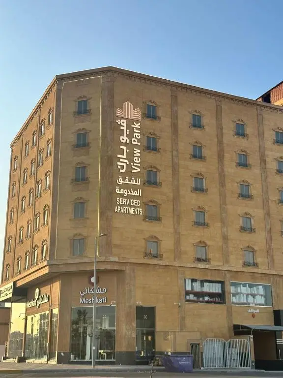 View Park Apartment exterior